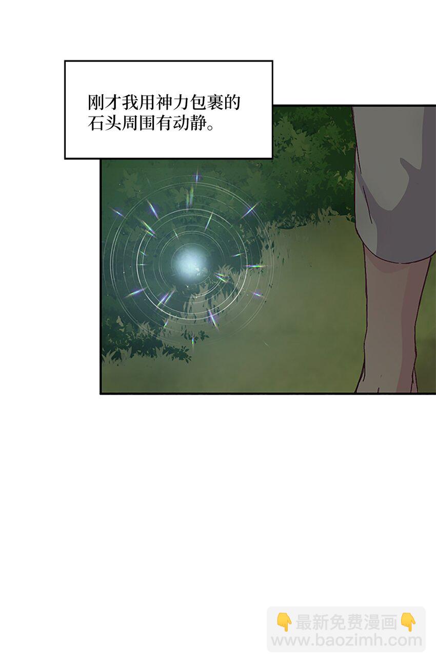 🍲重生 09 山溪玩水 ，珍赫生气 第10页
