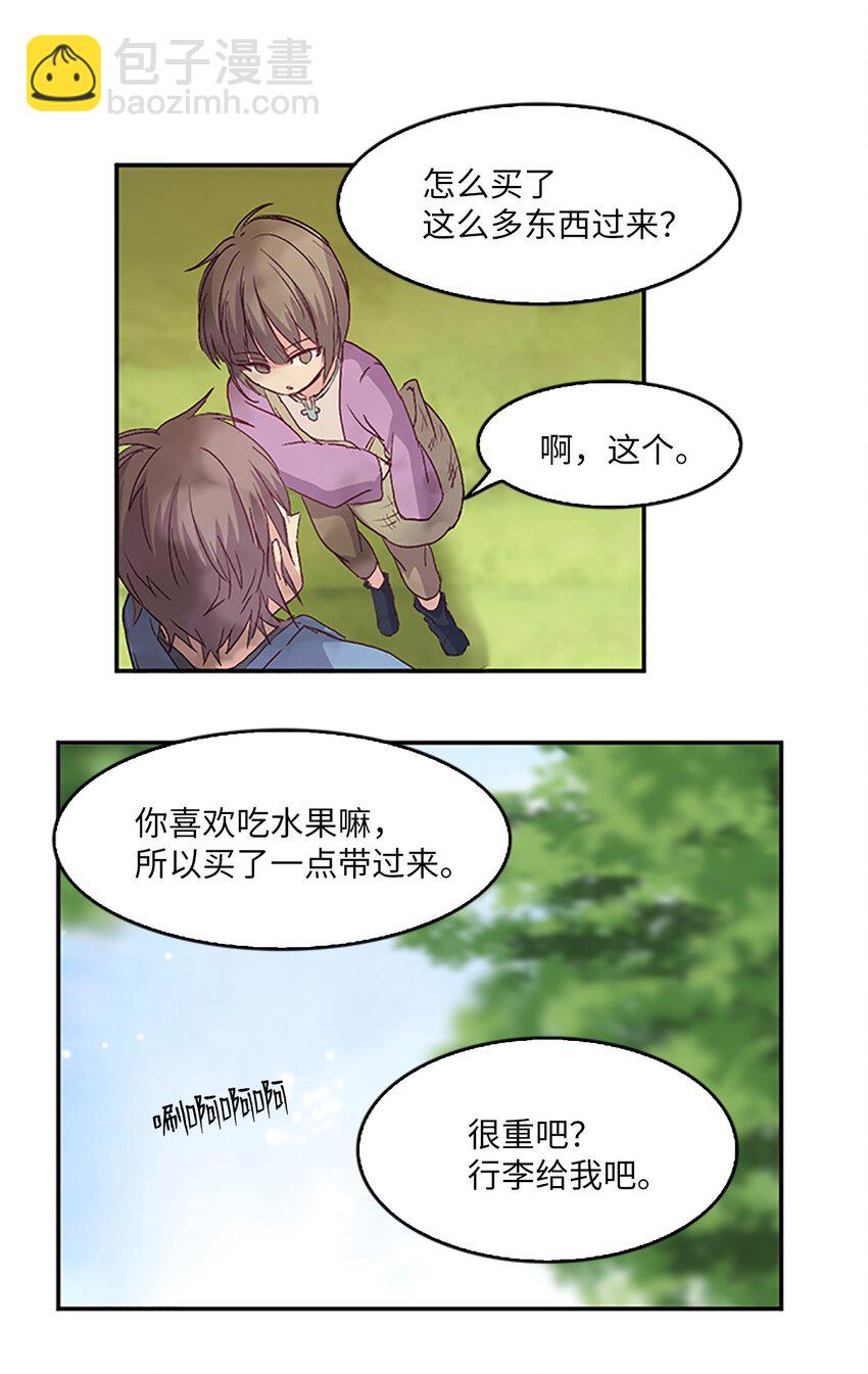 🍲重生 09 山溪玩水 ，珍赫生气 第17页