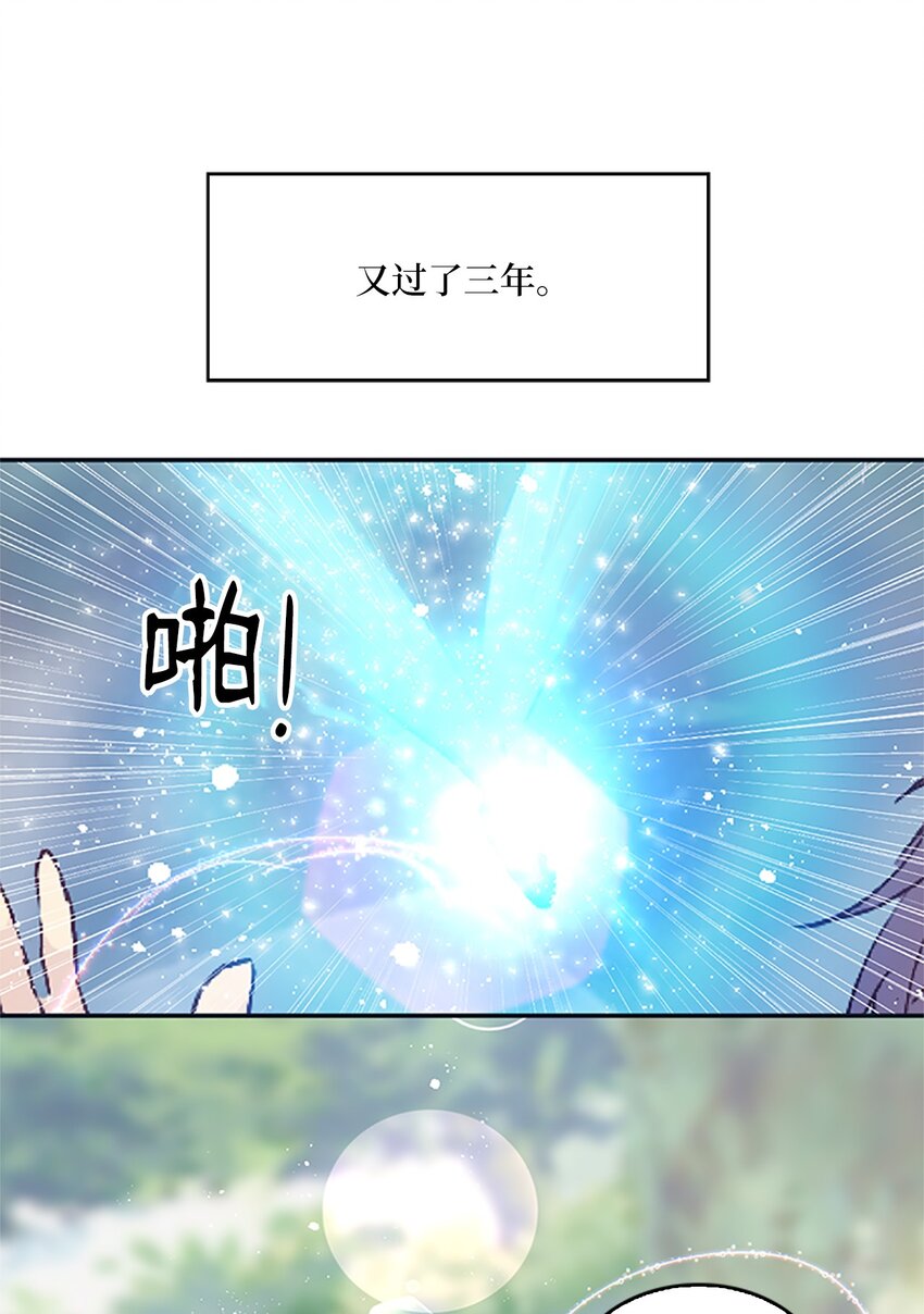 🍲重生 09 山溪玩水 ，珍赫生气 第2页