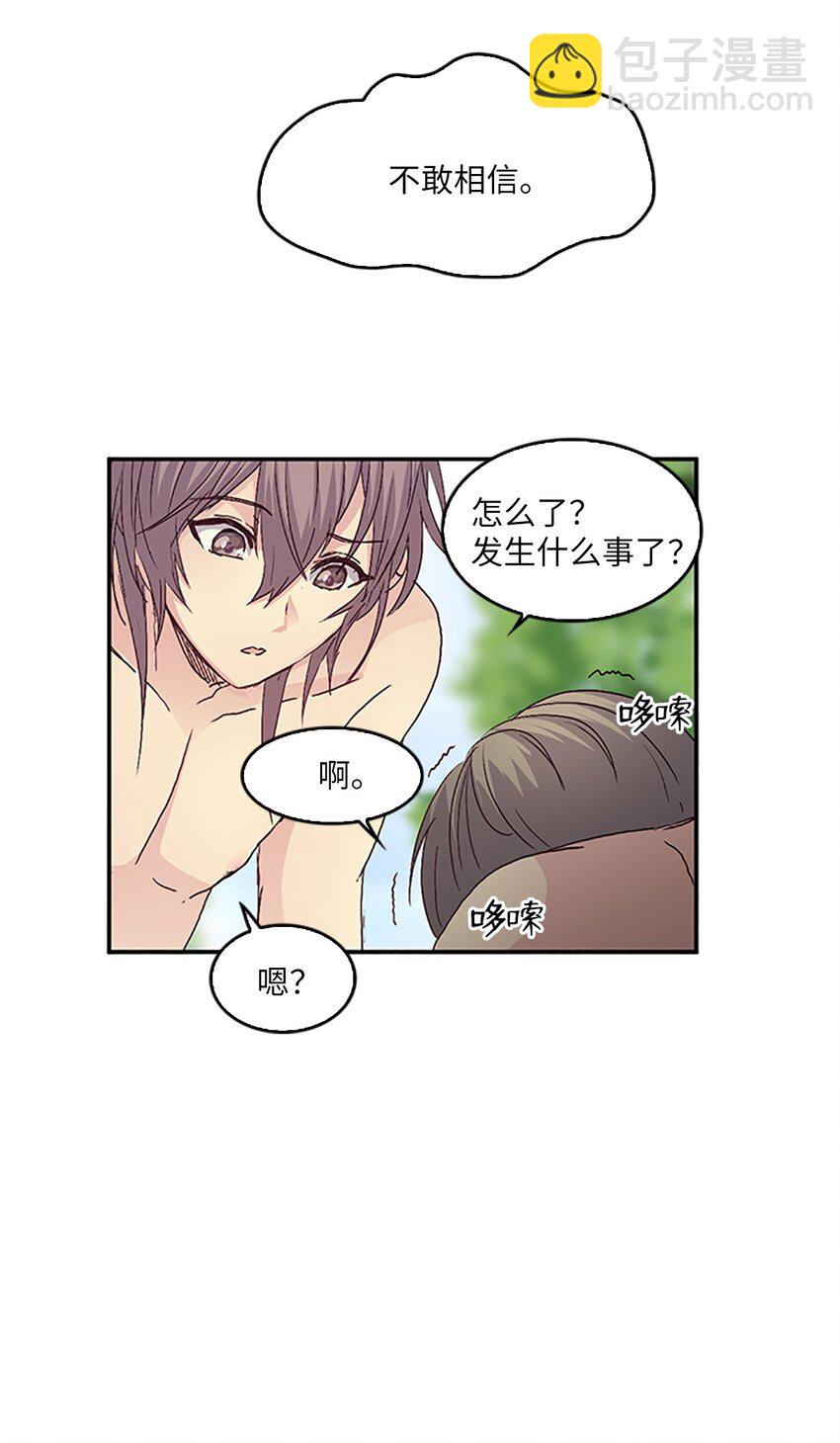 🍲重生 09 山溪玩水 ，珍赫生气 第49页
