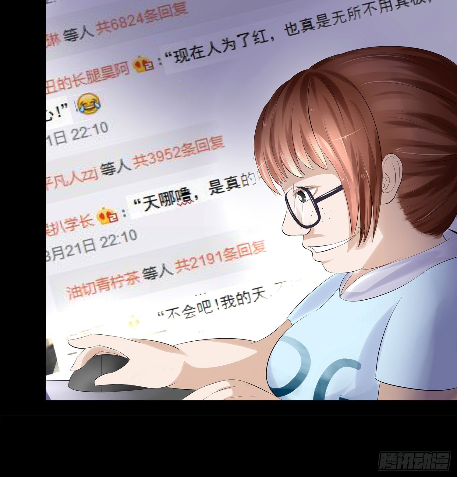 第001章 终始(1/2)-第1话