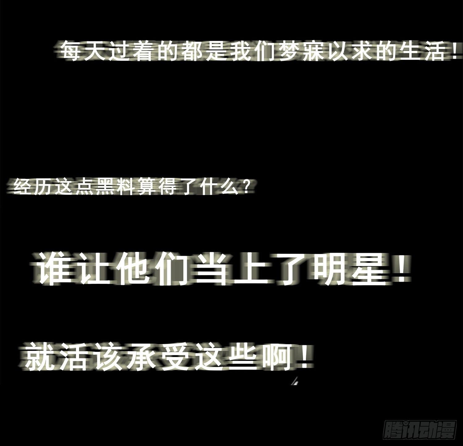 第001章 终始(1/2)-第1话
