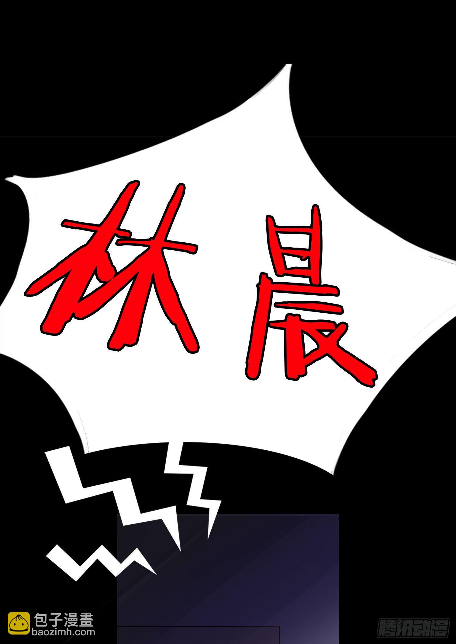第001章 终始(1/2)-第1话