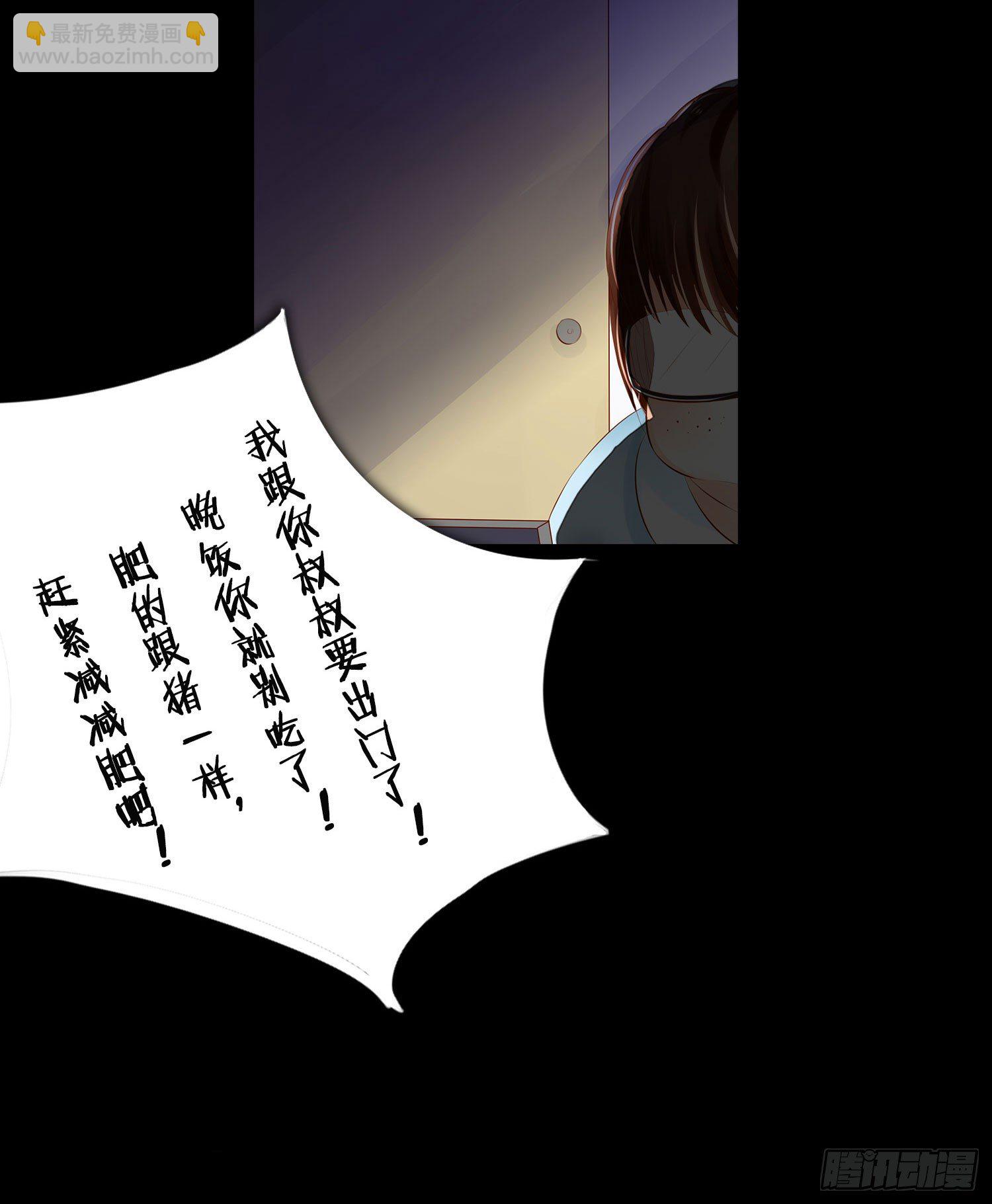 第001章 终始(1/2)-第1话