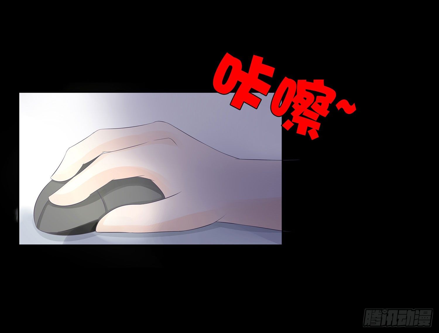 第001章 终始(1/2)-第1话
