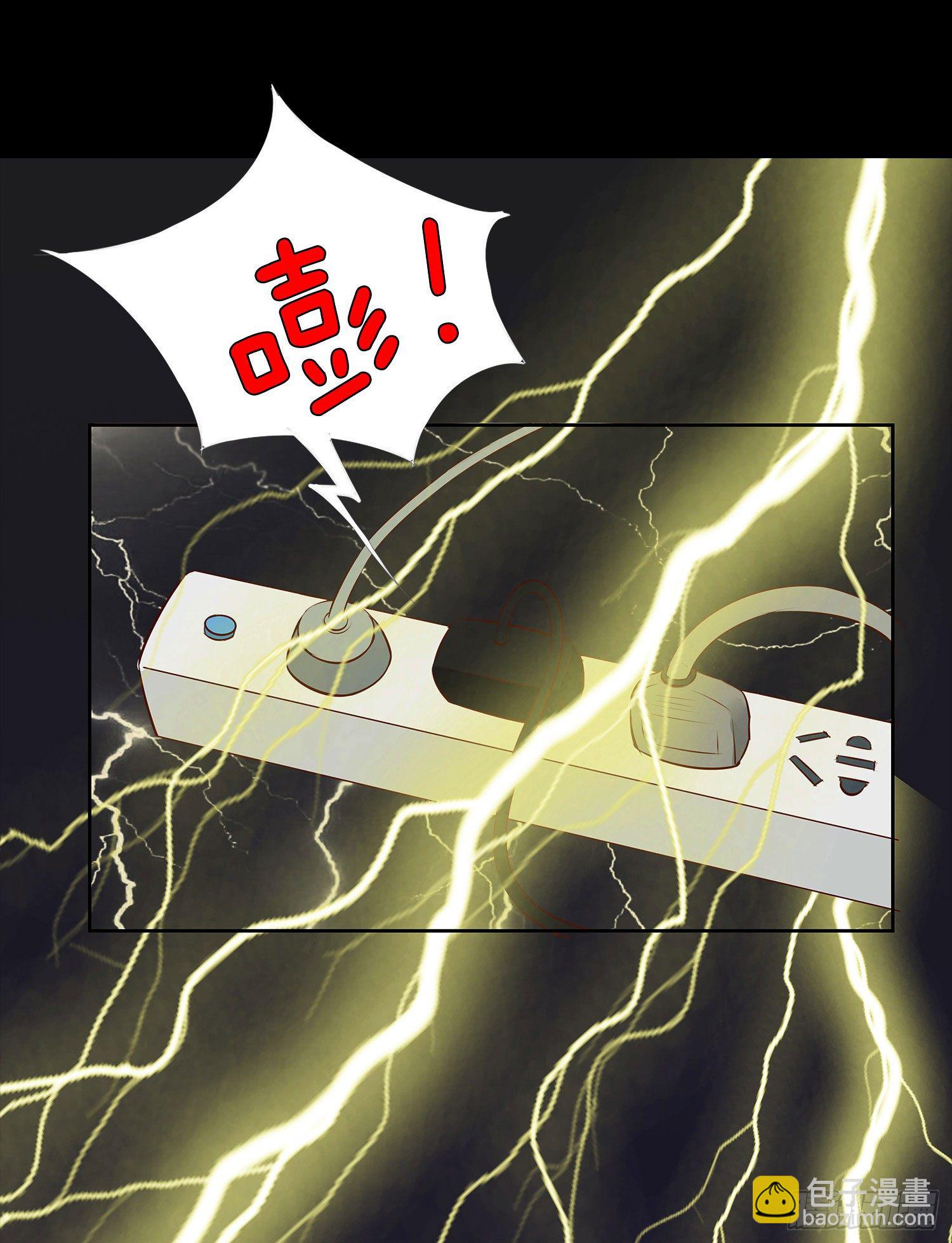 第001章 终始(1/2)-第1话