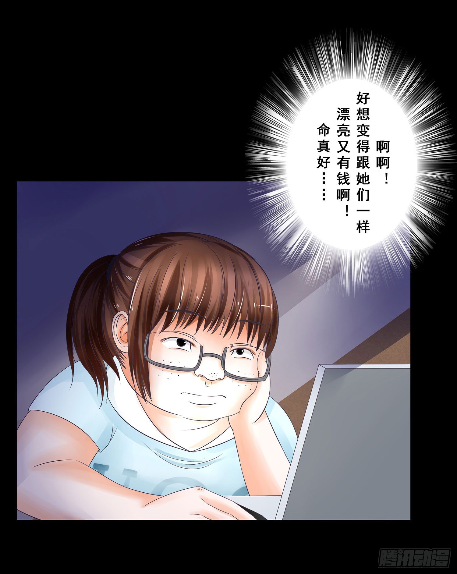第001章 终始(1/2)-第1话
