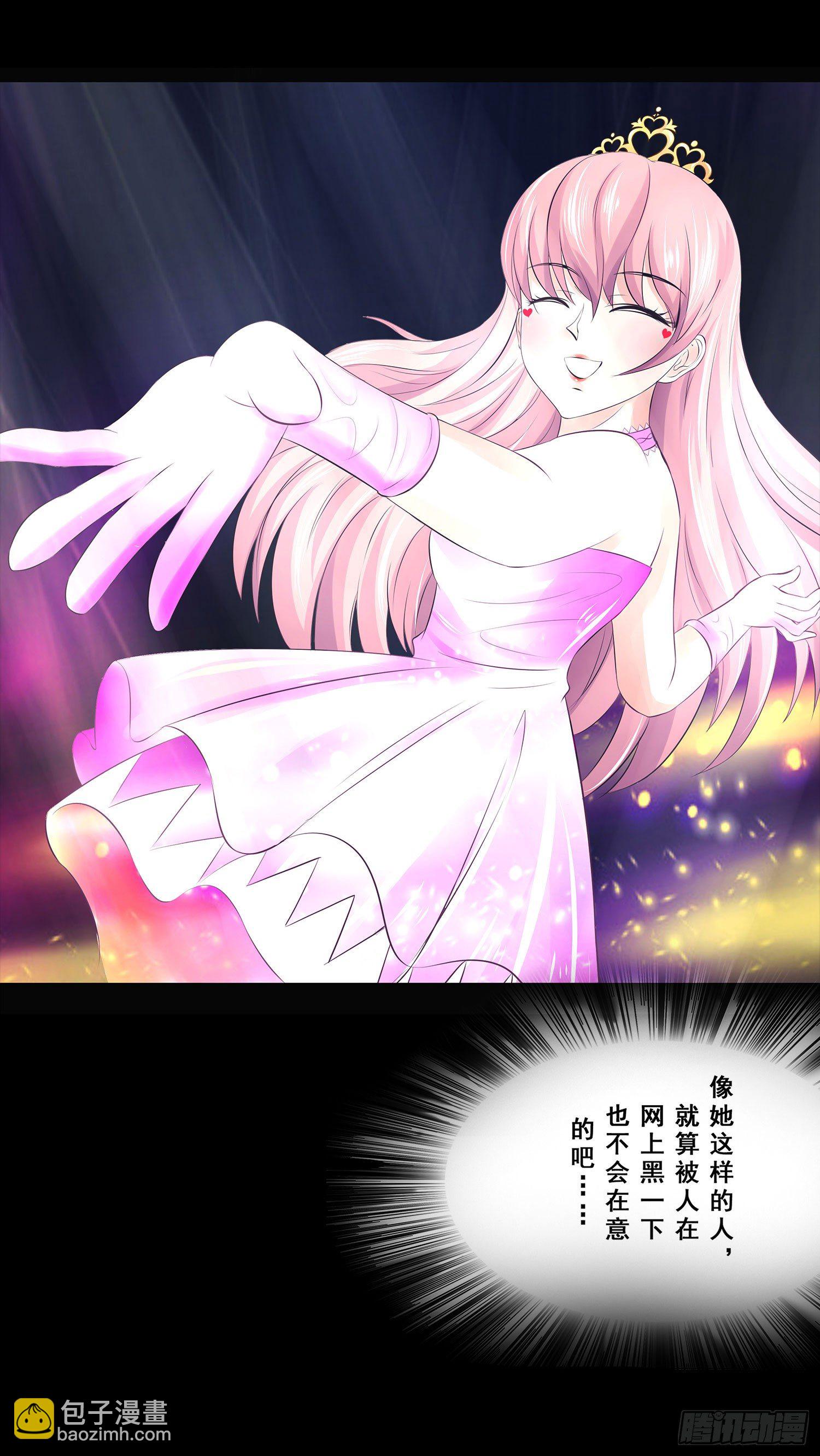 第001章 终始(1/2)-第1话