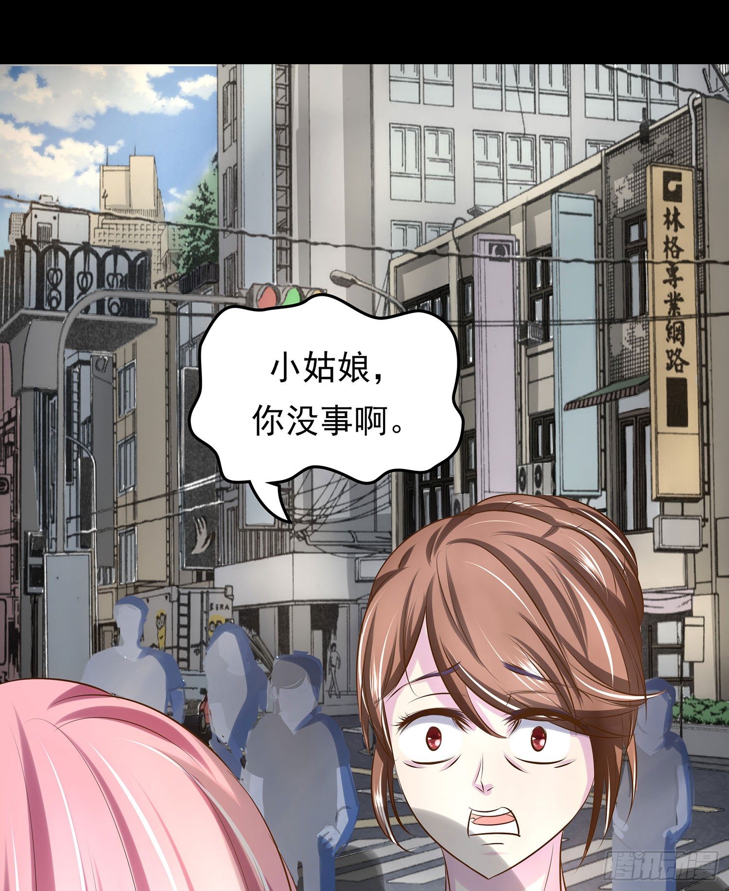 第011章：亲情(1/2)-第11话