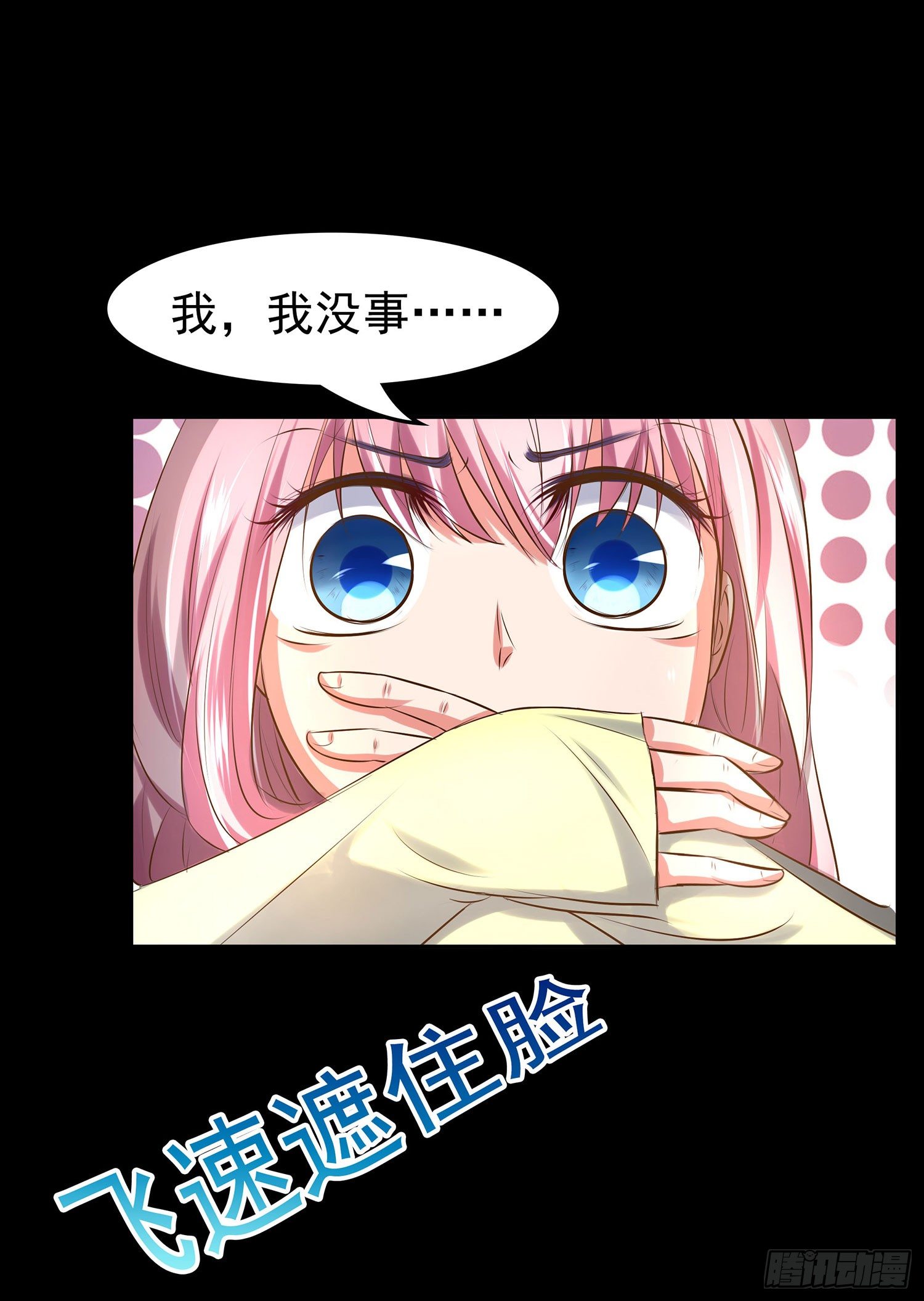 第011章：亲情(1/2)-第11话