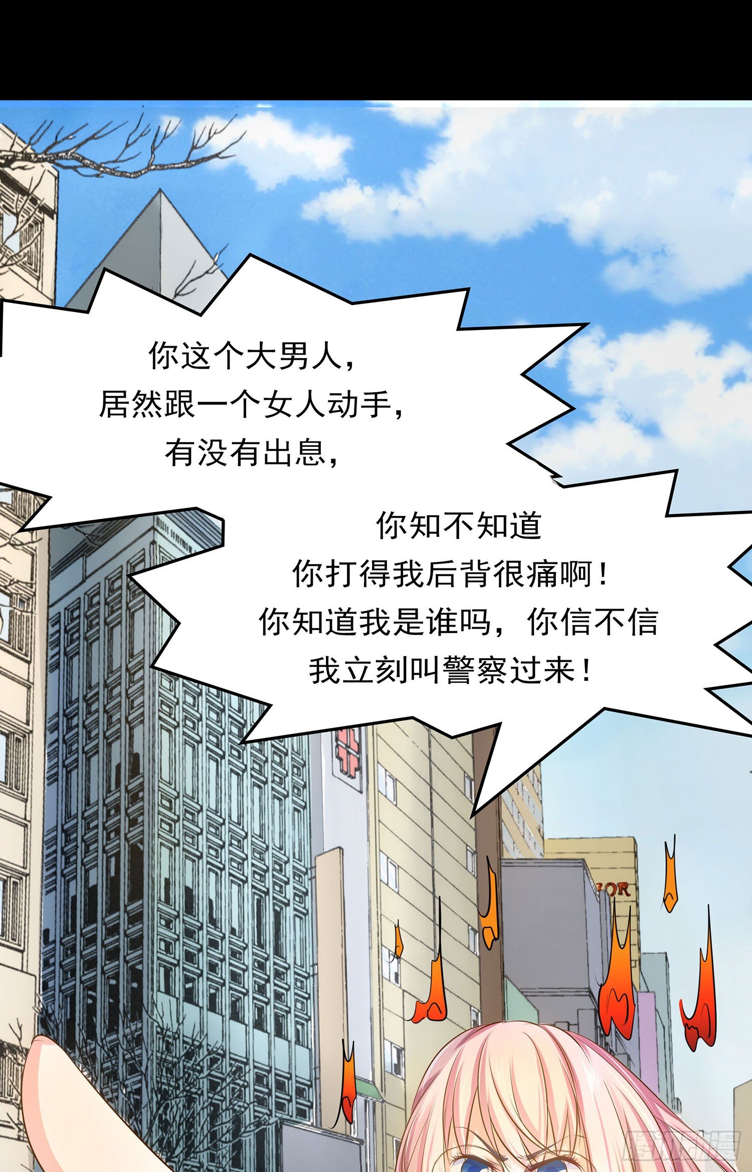 第011章：亲情(1/2)-第11话