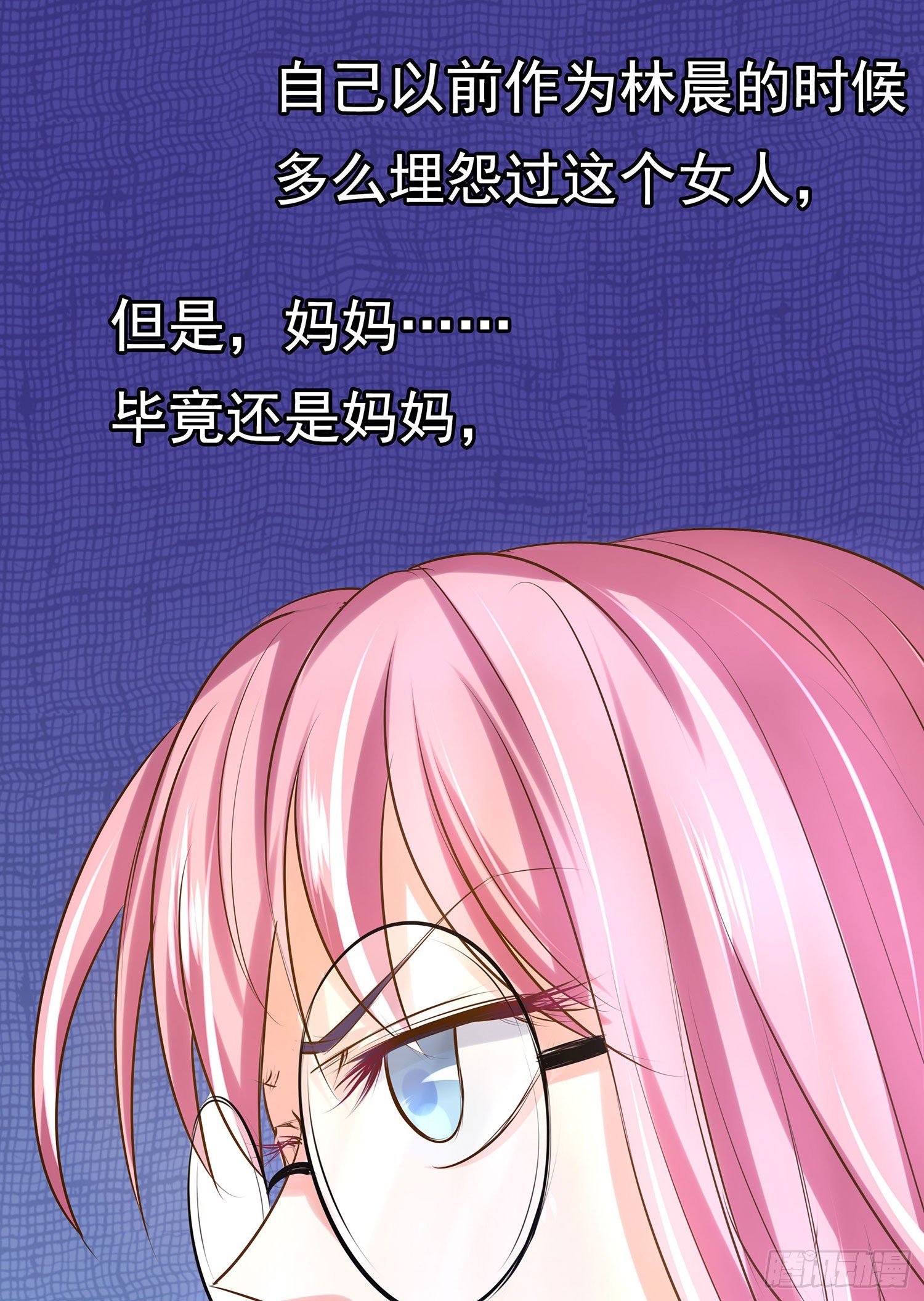 第011章：亲情(1/2)-第11话