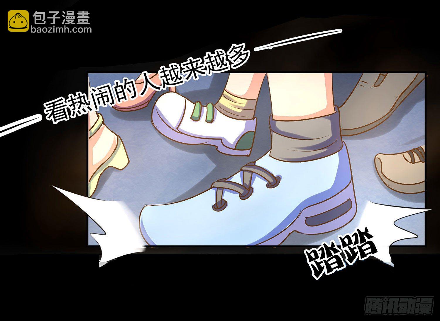 第011章：亲情(1/2)-第11话