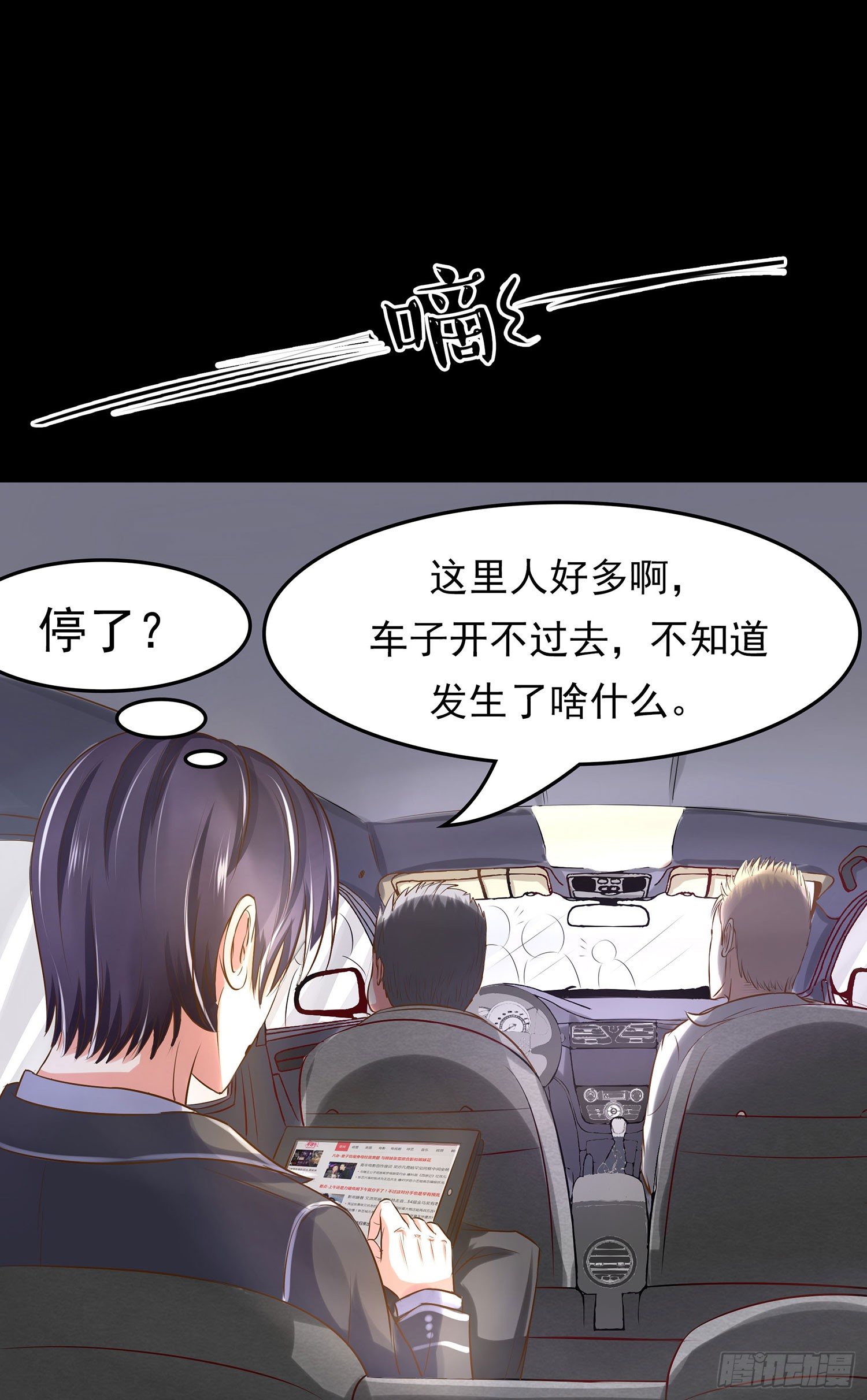 第011章：亲情(1/2)-第11话