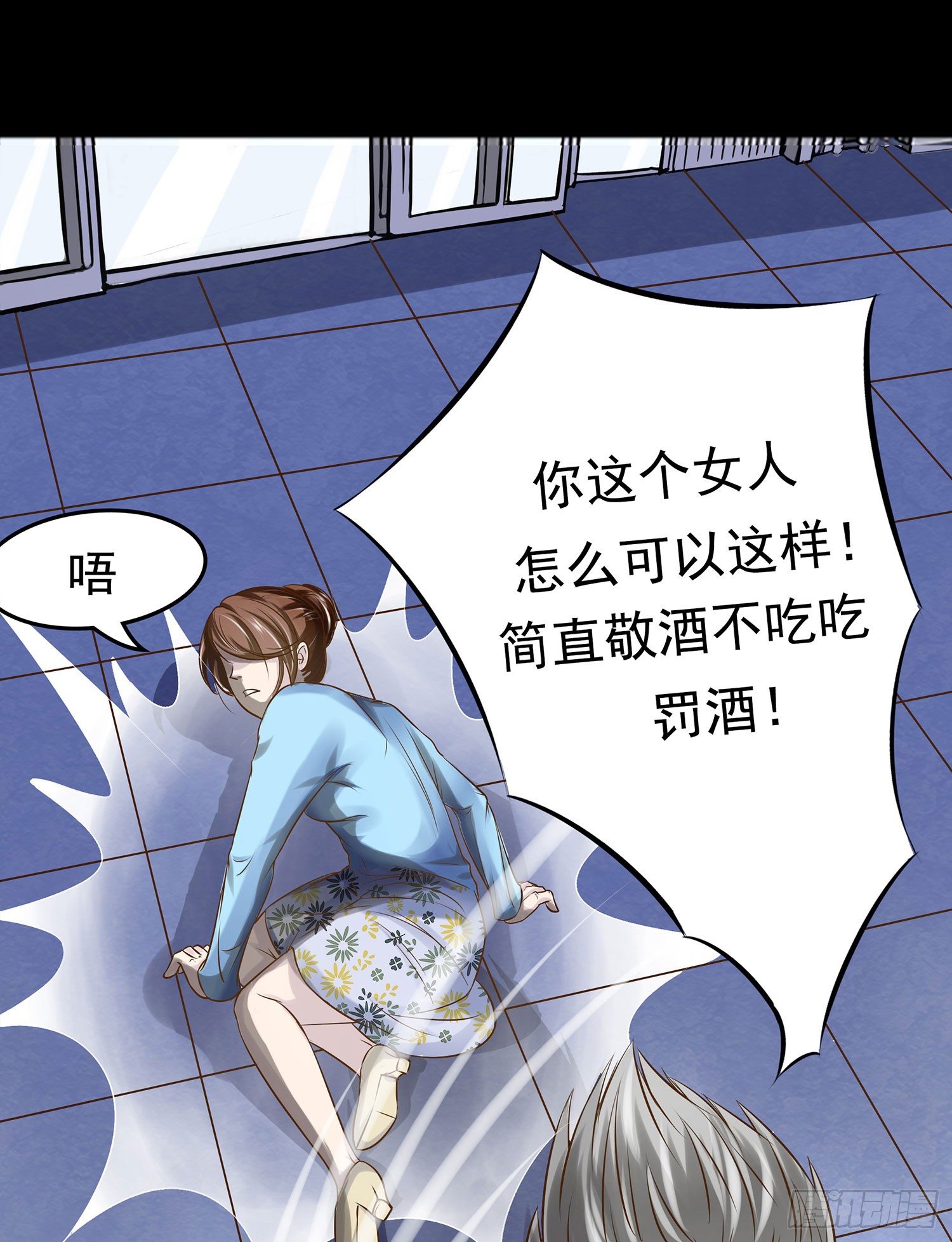 第011章：亲情(1/2)-第11话