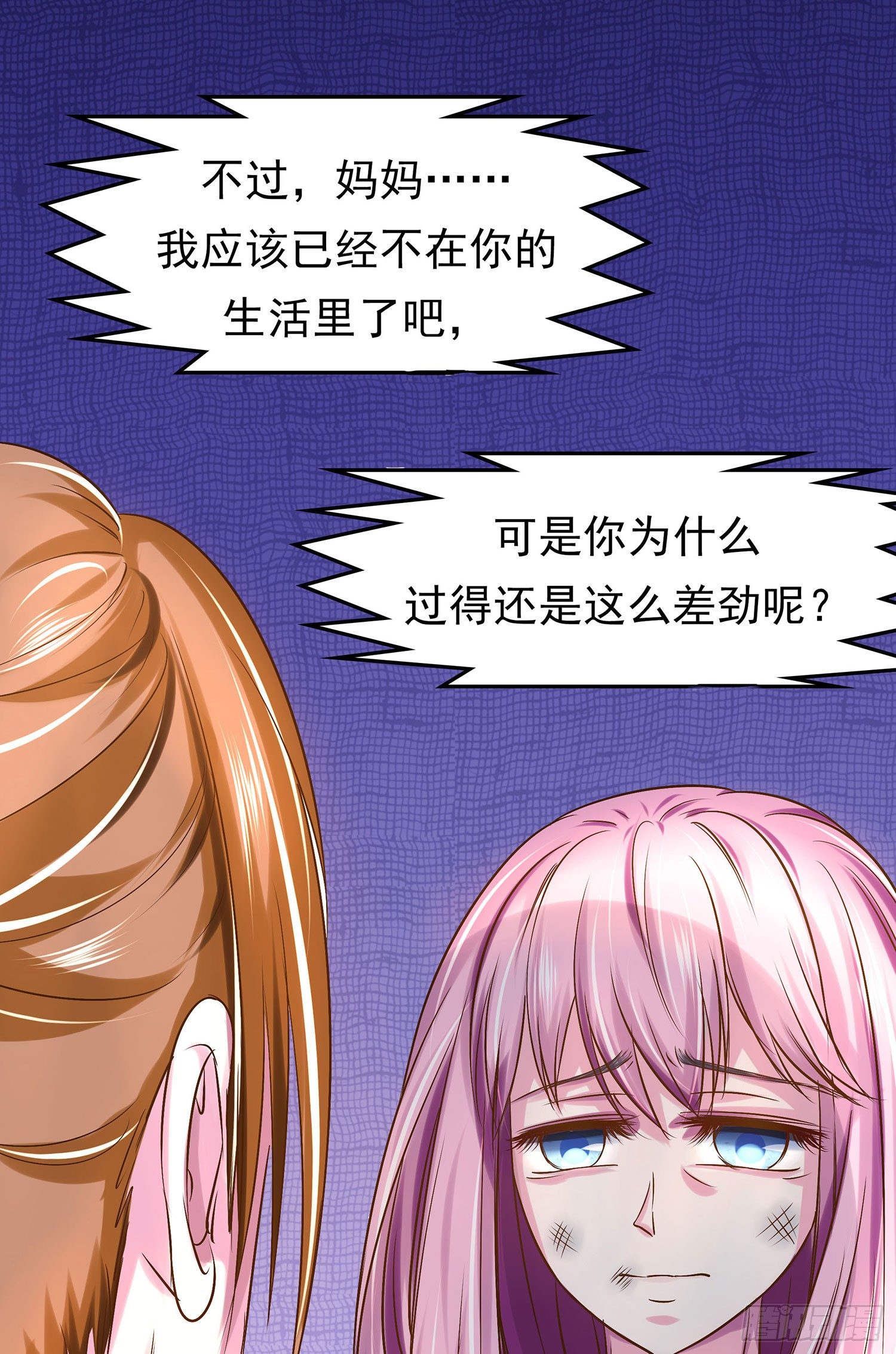 第013话：强行拖走-第13话