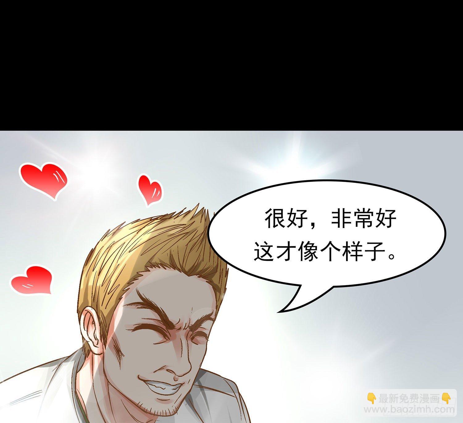 第15章：都乖乖坐好！！(1/2)-第15话