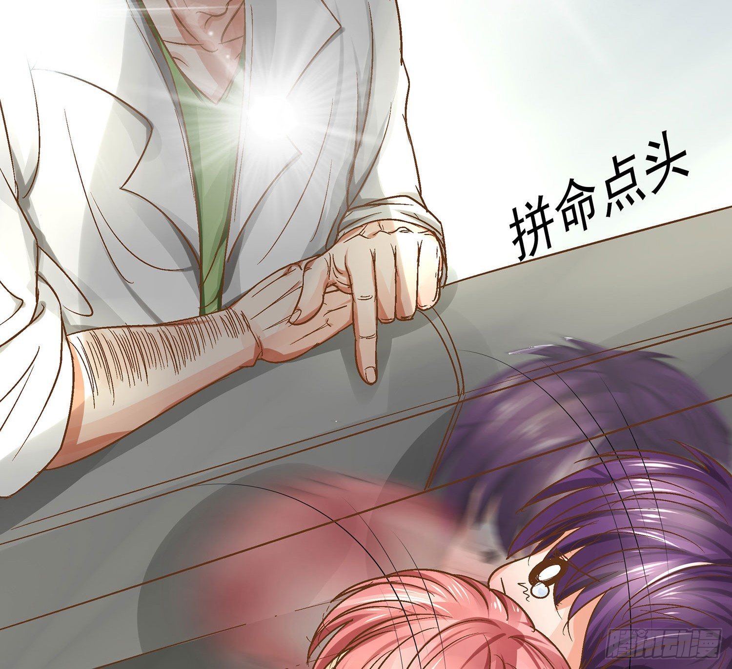 第15章：都乖乖坐好！！(1/2)-第15话