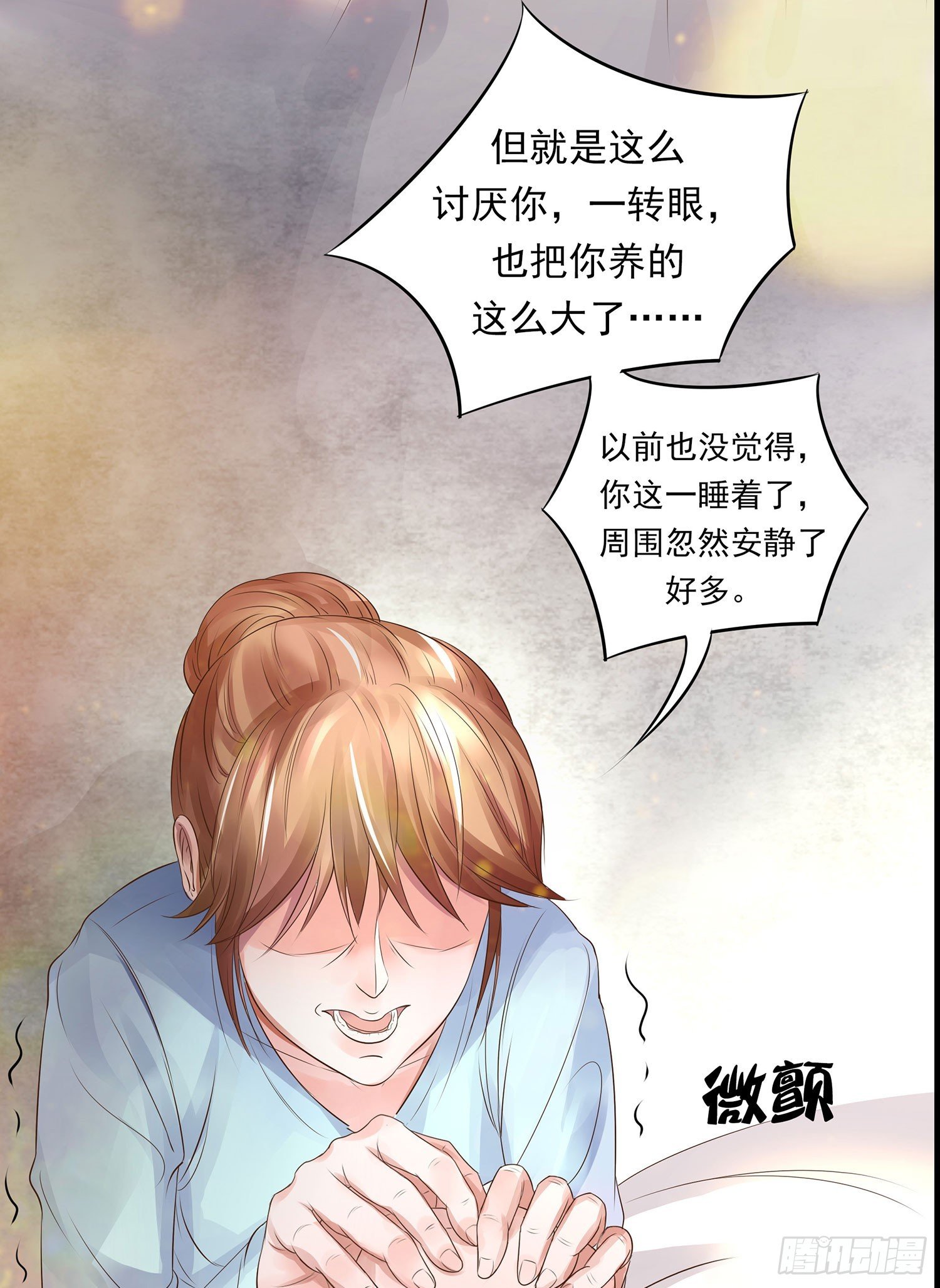 第15章：都乖乖坐好！！(1/2)-第15话