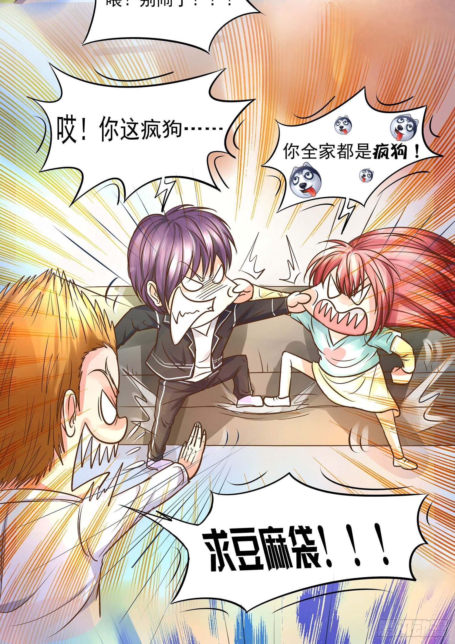 第15章：都乖乖坐好！！(1/2)-第15话