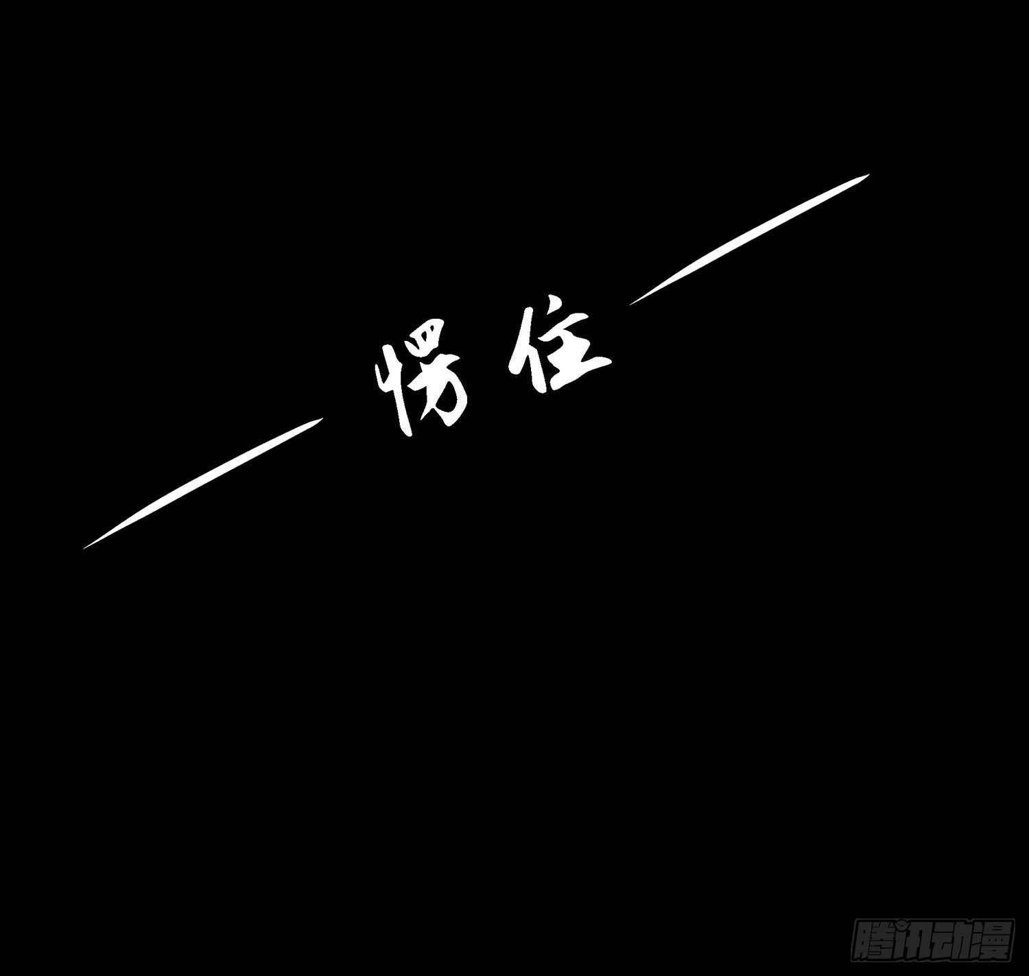 第17章：绯闻女友？-第17话