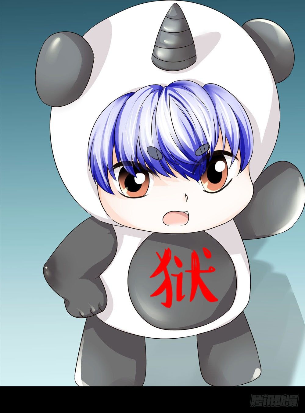 第19章：熊猫的真实身份(1/2)-第19话