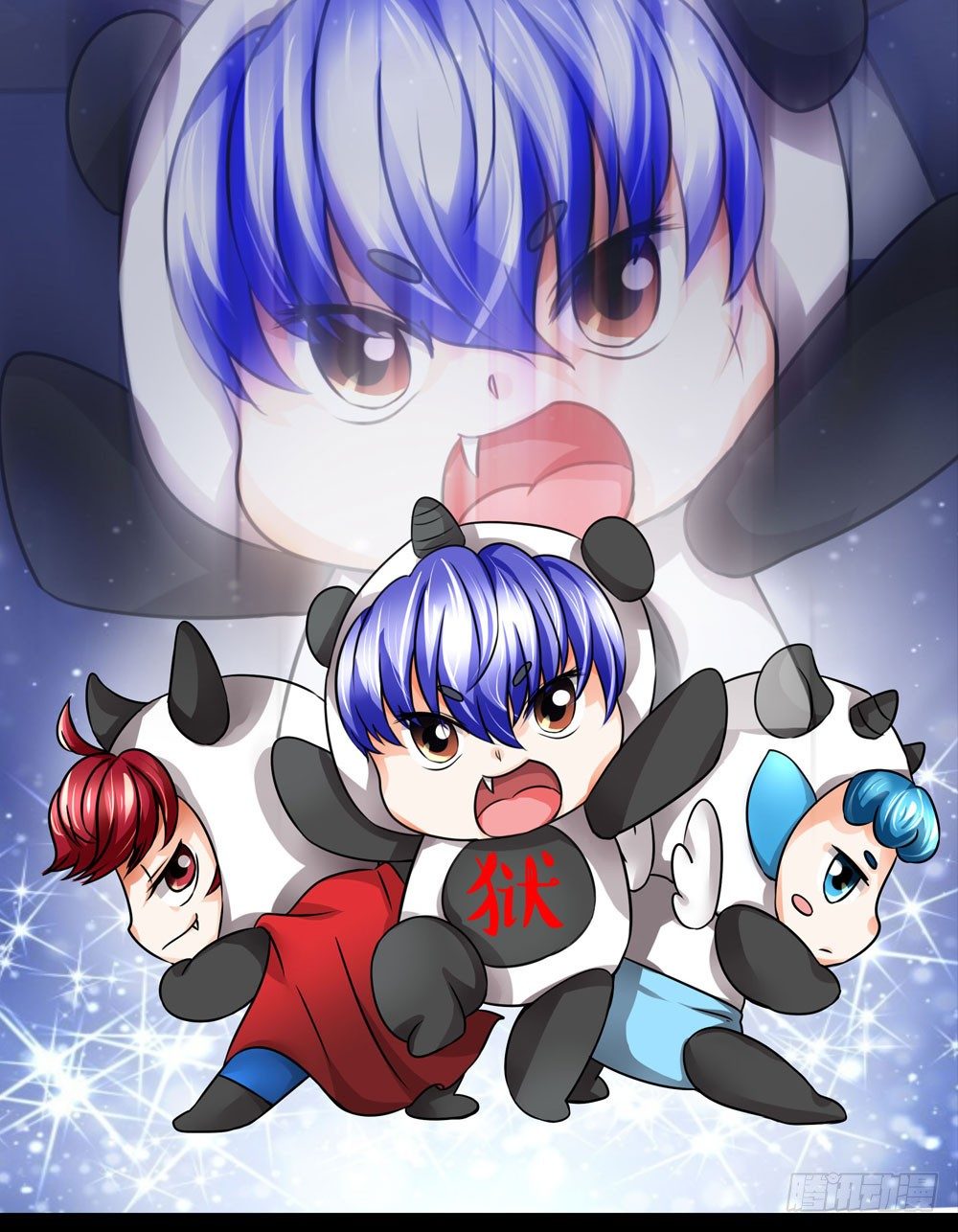 第19章：熊猫的真实身份(1/2)-第19话