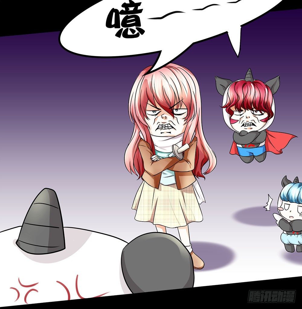 第19章：熊猫的真实身份(1/2)-第19话