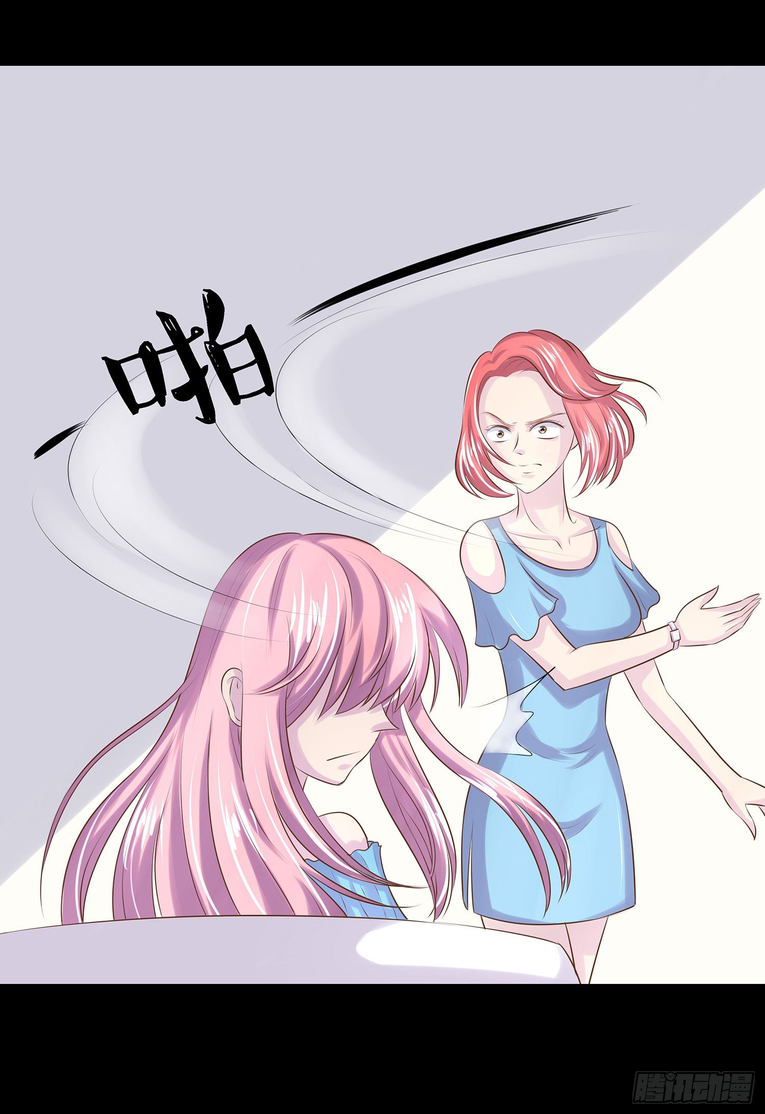 第003章：明星？-第3话