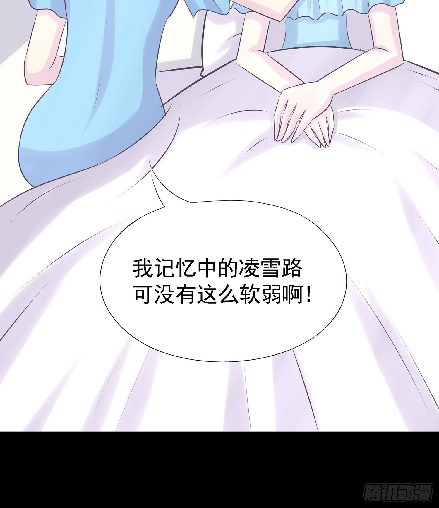 第003章：明星？-第3话