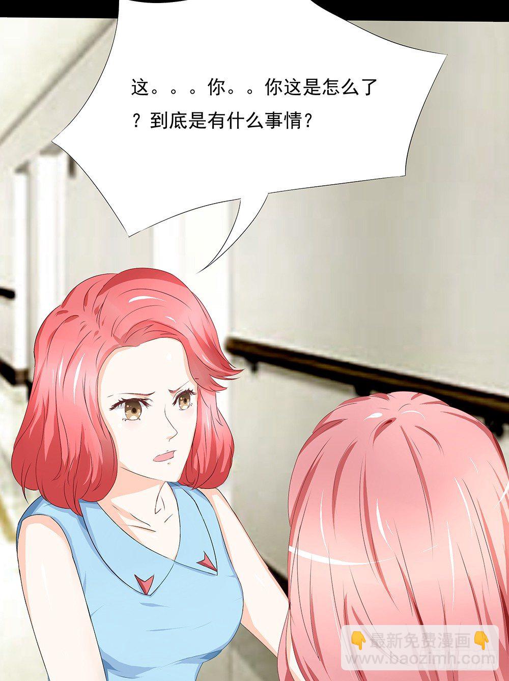 第21章：妈妈等我！(1/2)-第21话