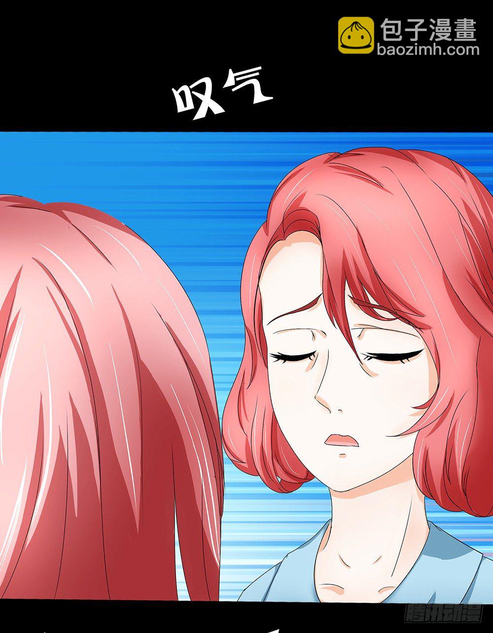 第21章：妈妈等我！(1/2)-第21话