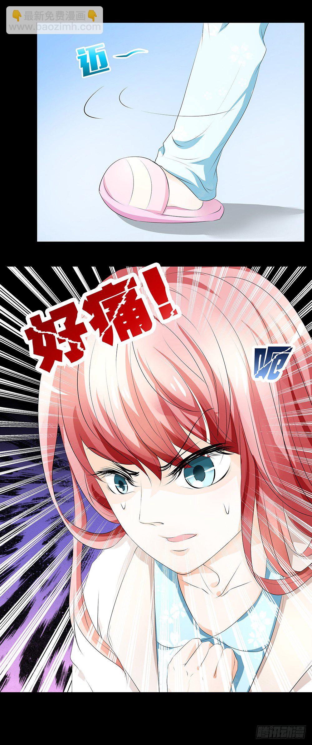 第21章：妈妈等我！(1/2)-第21话