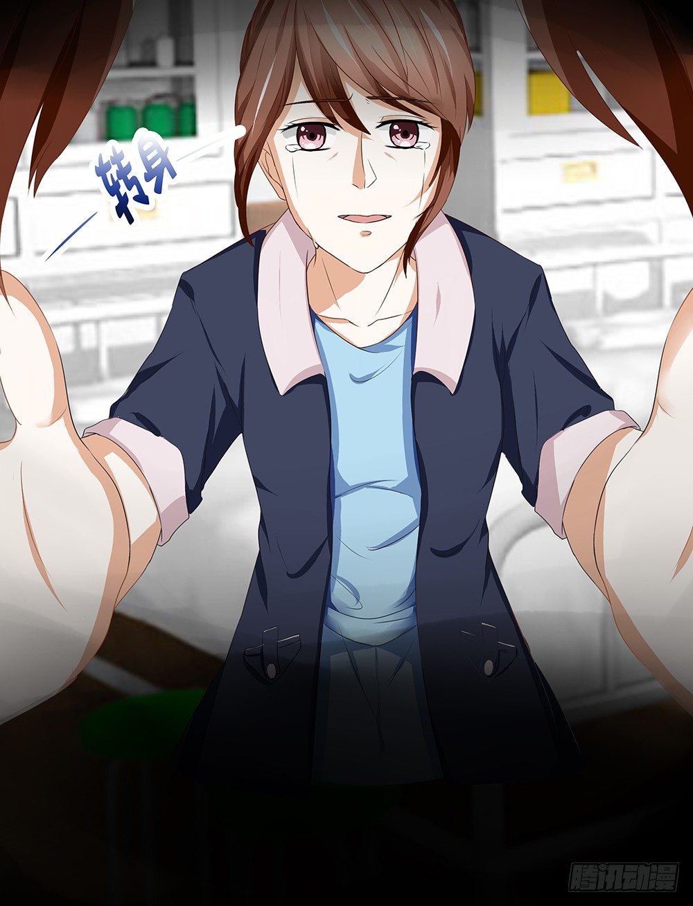 第21章：妈妈等我！(1/2)-第21话