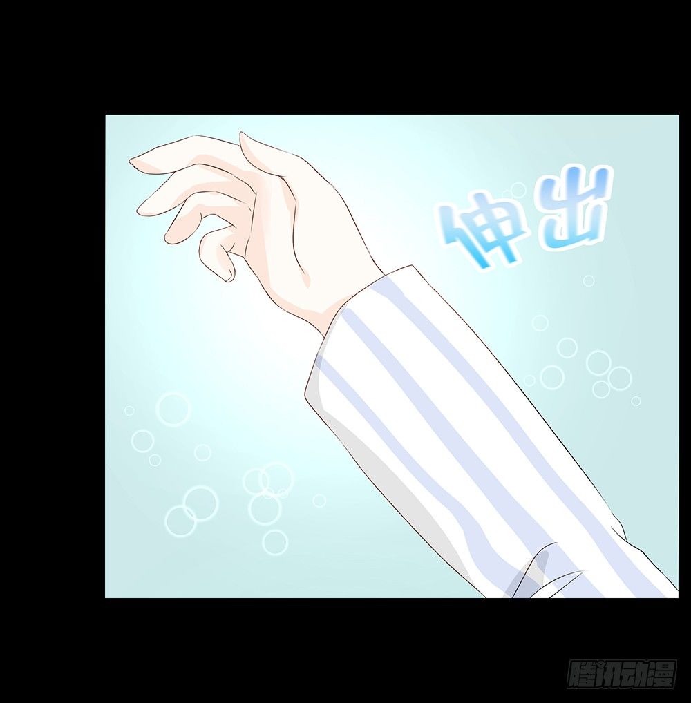 第21章：妈妈等我！(1/2)-第21话