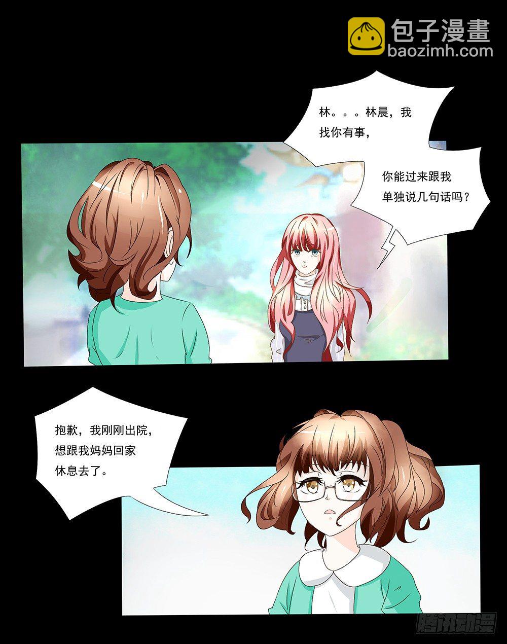 第23章：对峙-第23话