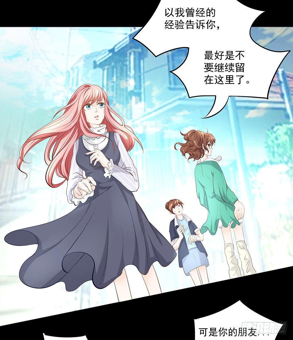 第23章：对峙-第23话