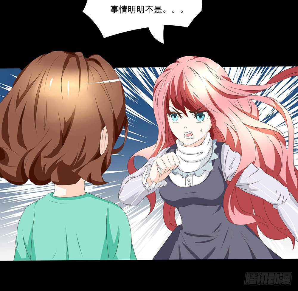 第23章：对峙-第23话