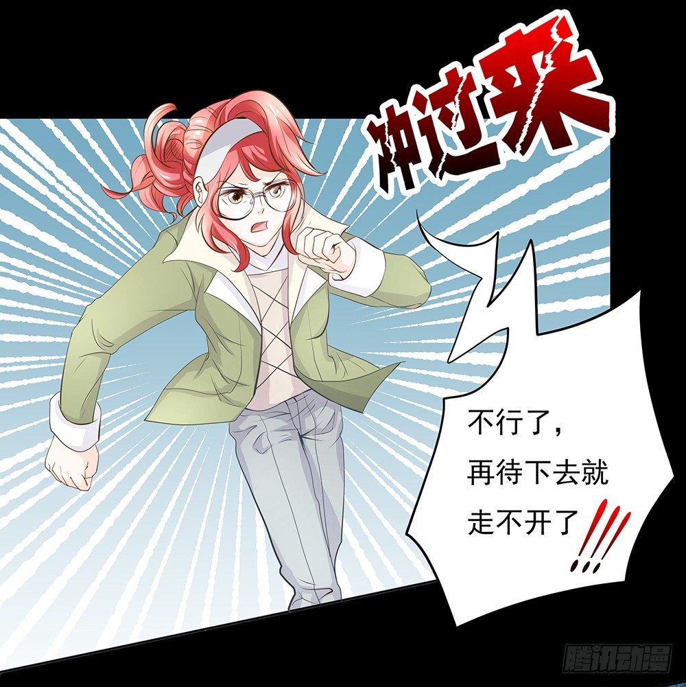 第23章：对峙-第23话