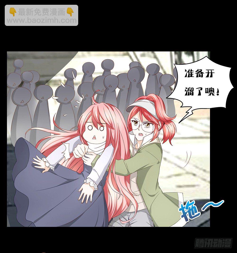 第23章：对峙-第23话