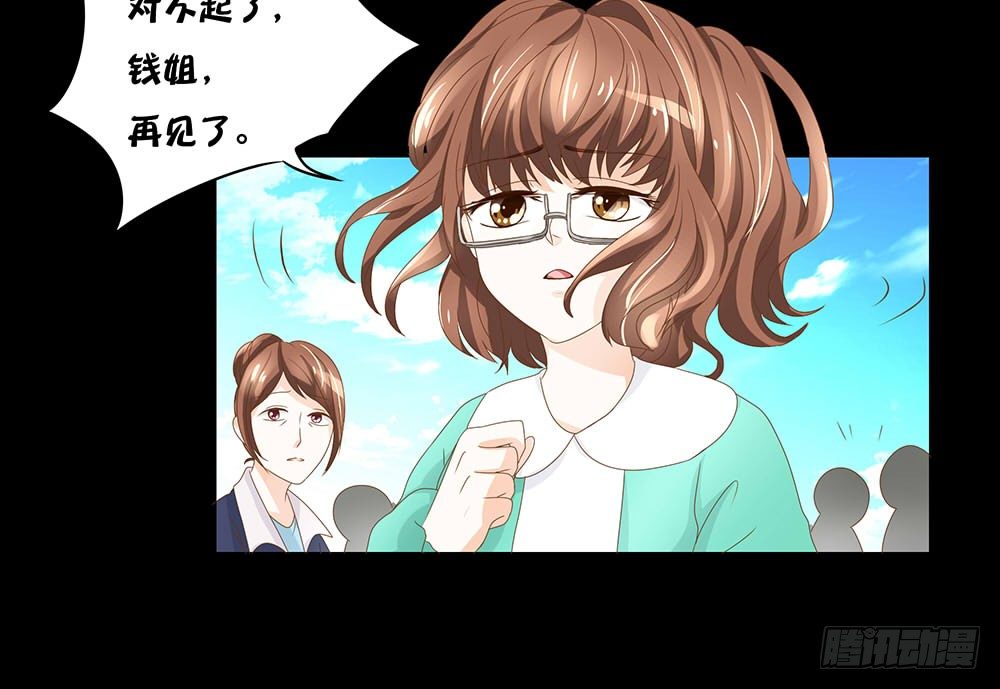 第23章：对峙-第23话