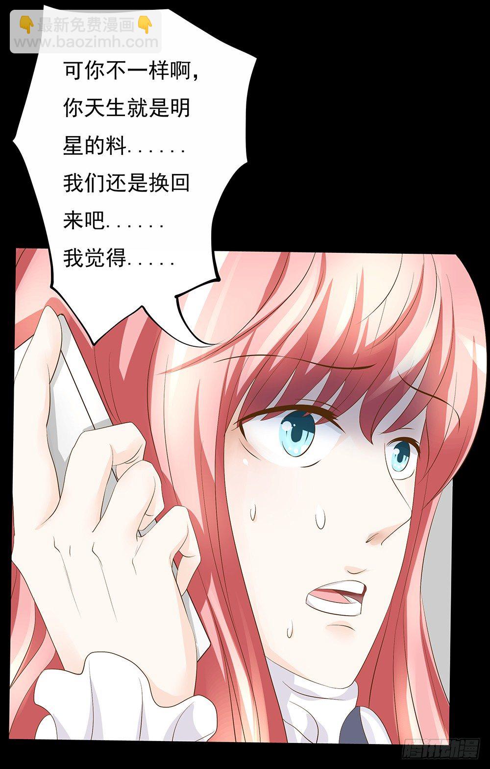 第25章：交谈-第25话