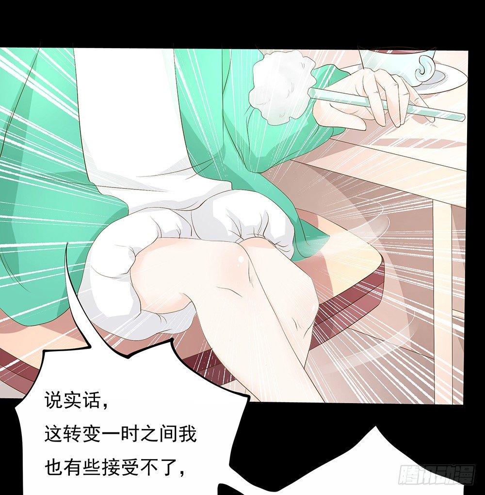 第25章：交谈-第25话