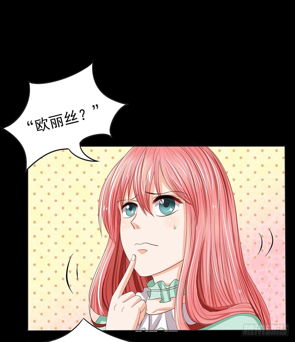 第27章：真相-第27话