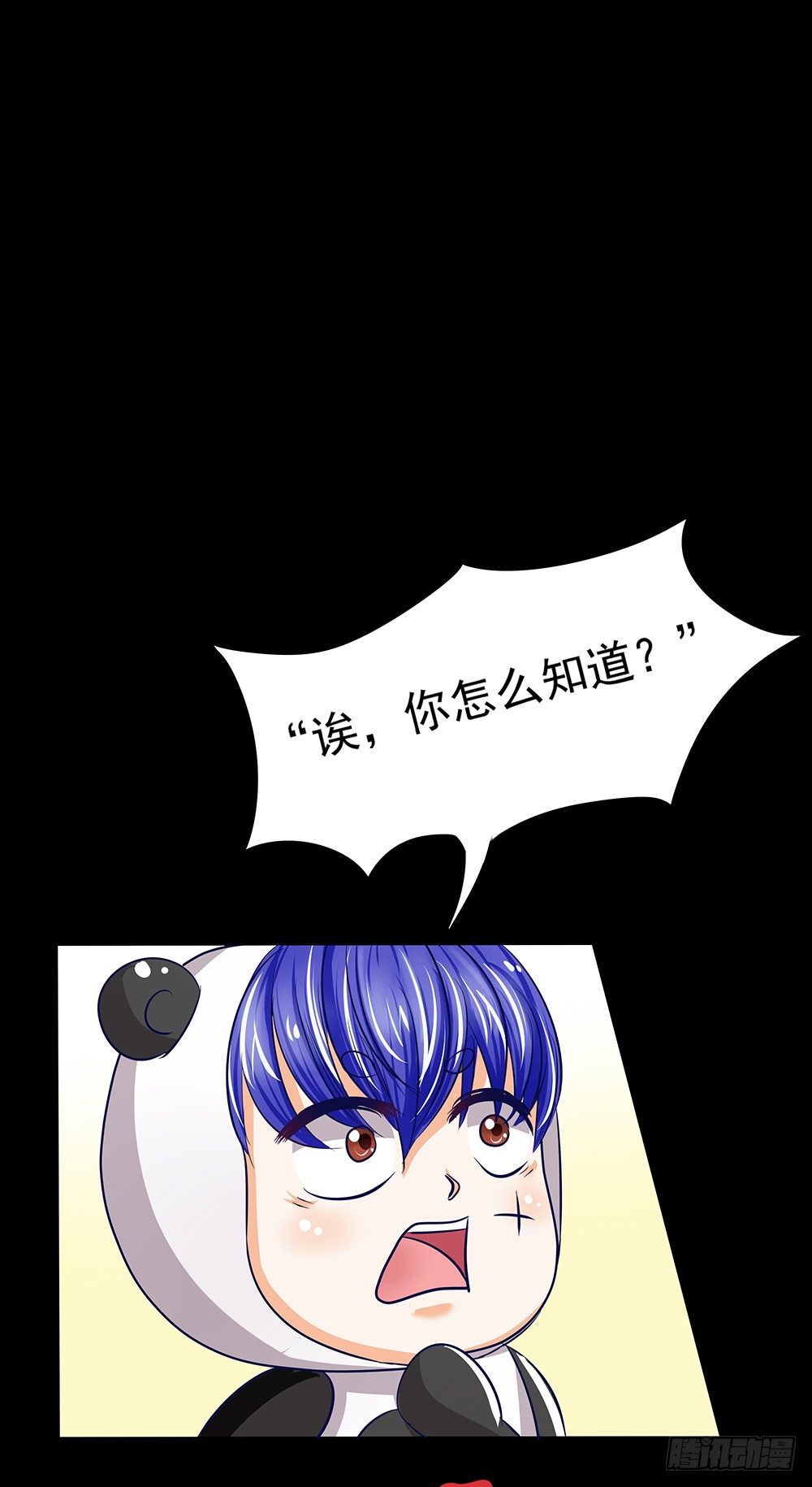 第27章：真相-第27话