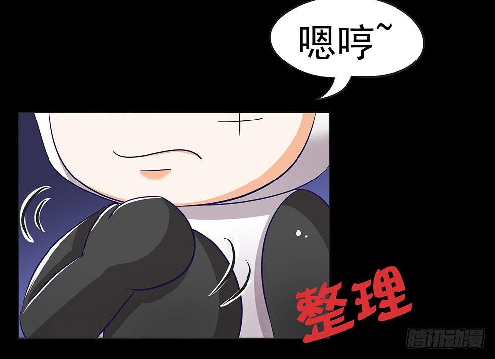 第27章：真相-第27话