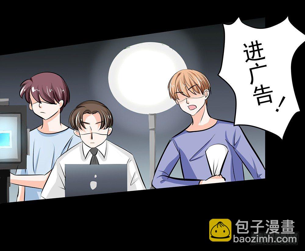 第29章：陷阱-第29话