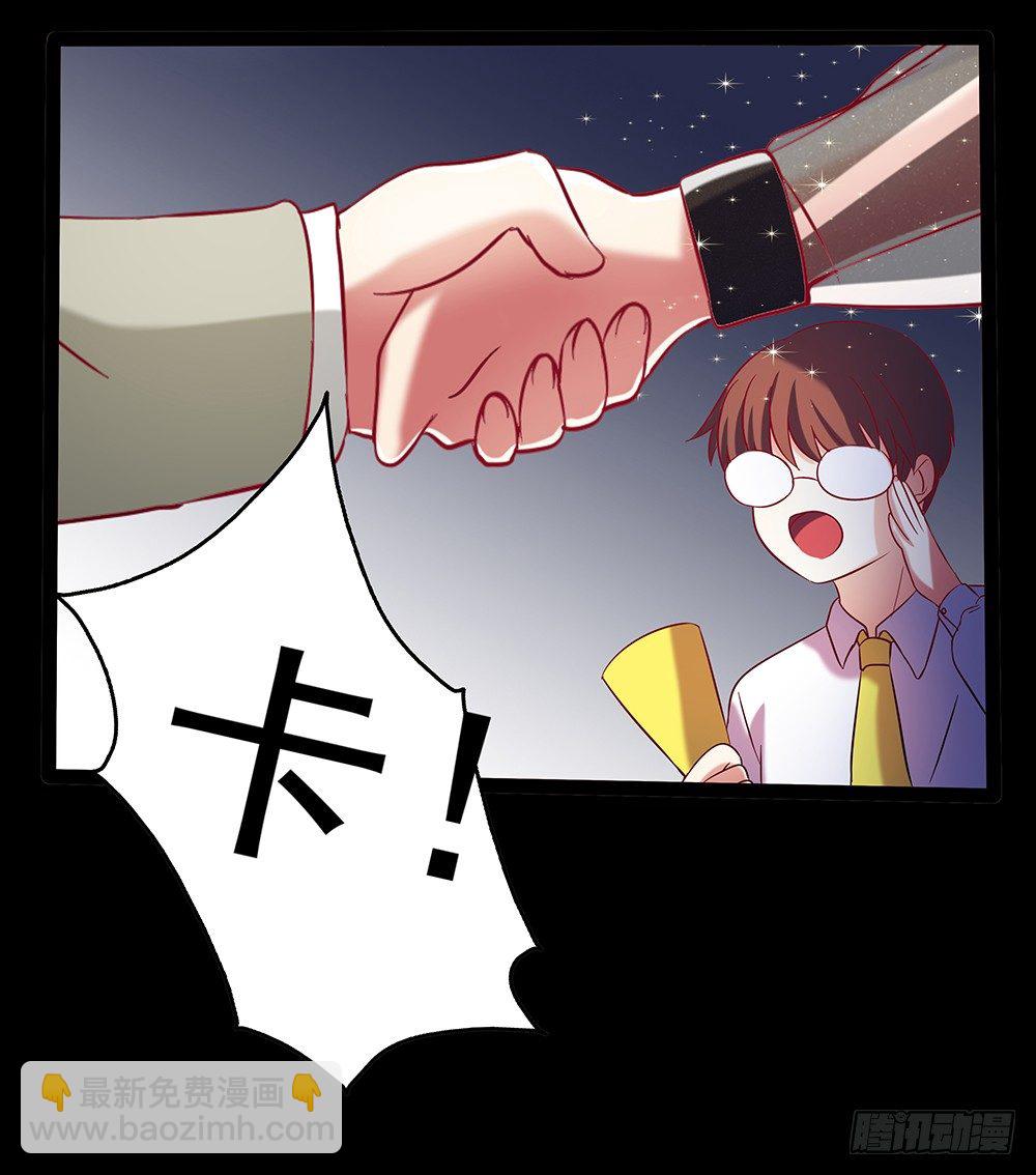 第31章：事故(1/2)-第31话