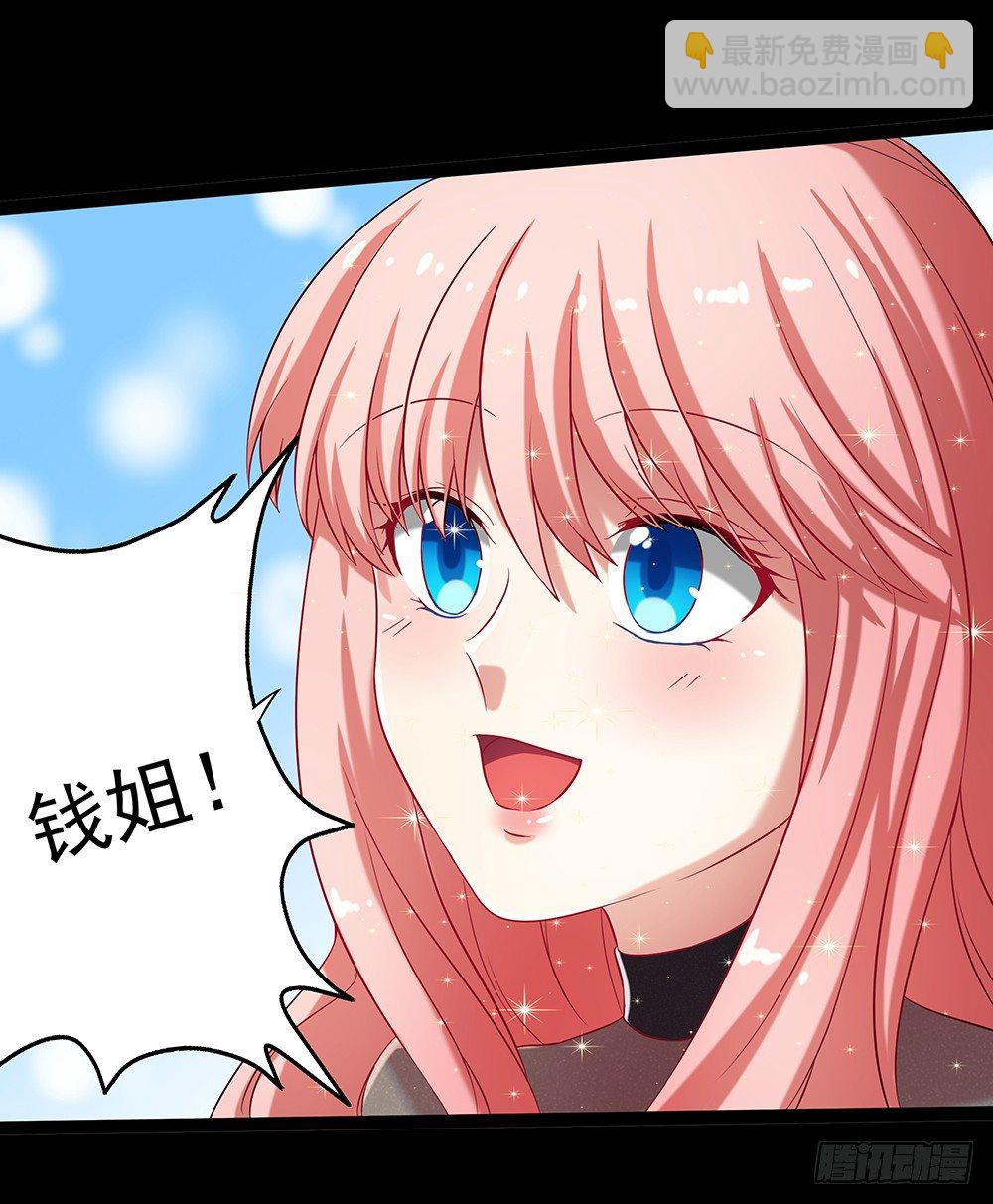 第31章：事故(1/2)-第31话