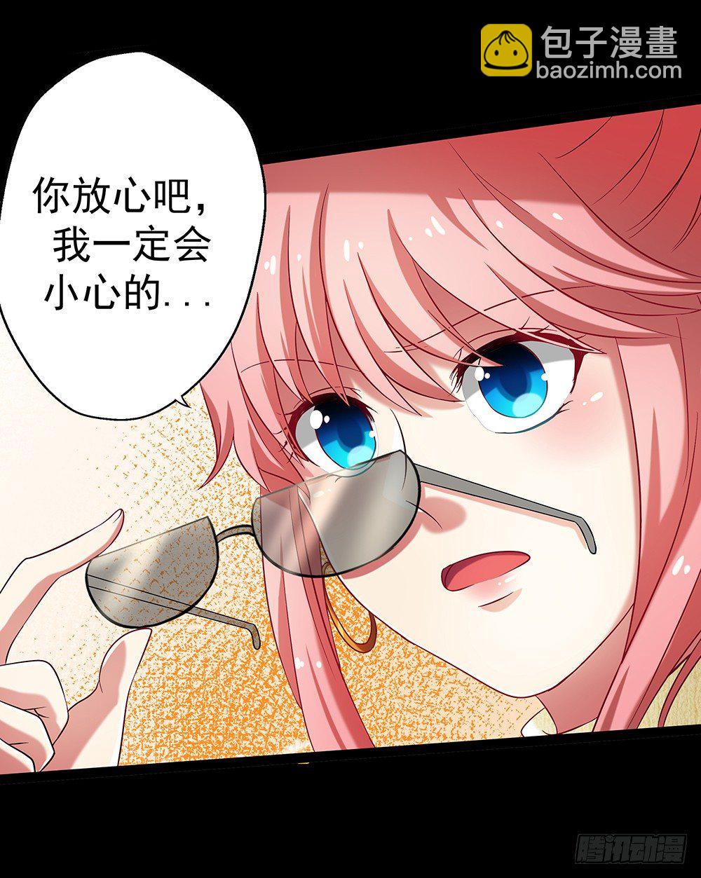 第31章：事故(1/2)-第31话
